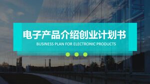 Modello ppt di introduzione del prodotto del settore