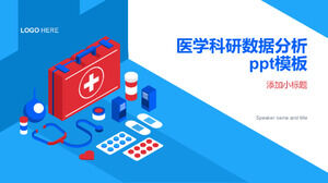 医学研究数据分析ppt模板