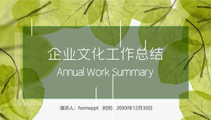 Modèle ppt de résumé de travail de culture d'entreprise fraîche verte d'atmosphère d'entreprise