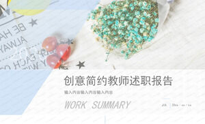 Творческий простой отчет о подведении итогов учителя общий шаблон п.п.