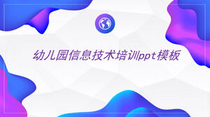 Kindergarten Informationstechnologie-Training ppt-Vorlage