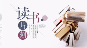 読書共有のpptテンプレートについて