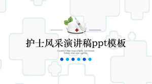 ナーススタイルのスピーチpptテンプレート