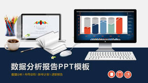 財務分析pptテンプレート