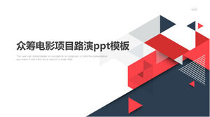 Crowdfunding Filmprojekt Roadshow ppt-Vorlage