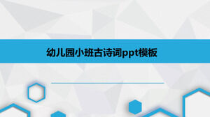 روضة صغيرة فئة الشعر القديم قالب باور بوينت