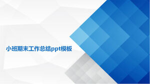 Small class final work summary ppt template