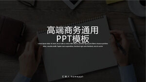 黑白高大高端商务通用PPT模板