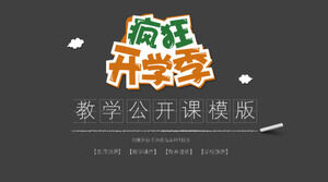 Modèle ppt d'enseignement en classe ouverte pour la saison d'ouverture