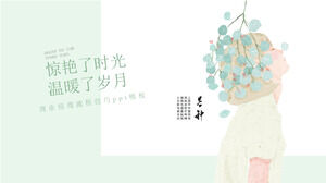 เทมเพลต ppt ทักษะกระบวนการลงทุนทางธุรกิจ