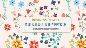 روضة أطفال قالب ppt