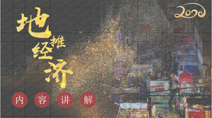 Modelo de ppt de explicação de conteúdo econômico de tenda de atmosfera negra