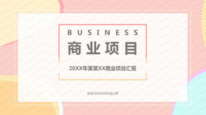 작은 신선한 기하학적 비즈니스 프로젝트 보고서 ppt 템플릿