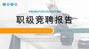 Plantilla PPT de visualización de capacidad de informe de trabajo de competencia de rango simple de negocios