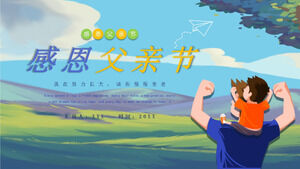 Colorful hand-painted Thanksgiving Father's Day event publicity planning plan education theme class meeting PPT template