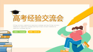 Cartoon style college entrance examination experience exchange meeting theme class meeting activity planning ppt template