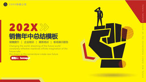 크리 에이 티브 비즈니스 판매 중기 작업 요약 하반기 작업 계획 판매 교육 ppt 템플릿