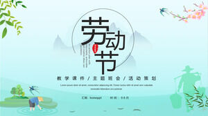 Plantilla ppt de actividades educativas del Día del Trabajo del 1 de mayo fresca pequeña