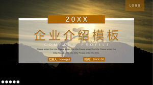 영감 비즈니스 스타일 비즈니스 소개 PPT 템플릿