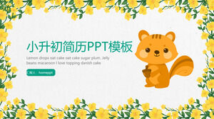 卡通小生初個人簡歷ppt模板