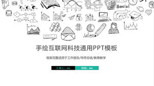 Hand drawn technology information Internet cloud computing big data PPT template