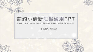 薄紫のシンプルな小さな新鮮なレポート一般的なPPTテンプレート