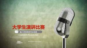 College students speech contest campus debate contest PPT template