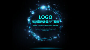 Modern intelligent Internet big data business technology PPT template