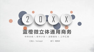 Simple blue orange micro three-dimensional business report PPT template free download