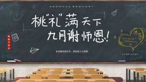 Șablon PPT pentru ziua profesorului de la tabla de clasă