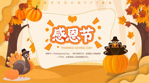 미국 추수 감사절 프레젠테이션 PPT 템플릿
