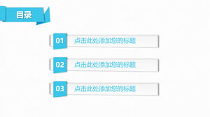 Origami style PPT catalog template material