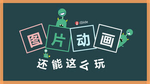 بارد صورة الرسوم المتحركة الإبداعية PPT تعليمي