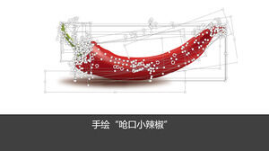 Tutorial de pimenta vermelha realista pintado à mão PPT