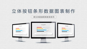 ثلاثي الأبعاد مخطط زر شريطي صنع تعليمي