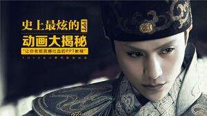 パスの方向を逆にして、終点を始点に変更します