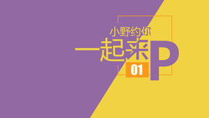 กล่องโต้ตอบพื้นผิวโลหะทำ PPT กวดวิชา