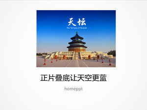 Multiplicar torna o céu mais azul - manipulação de fotos