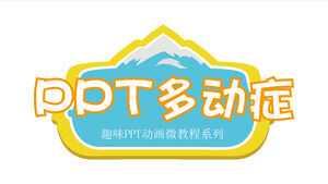 Memuat tutorial PPT produksi efek animasi