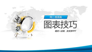 يشكل مخطط PPT العناصر الأساسية