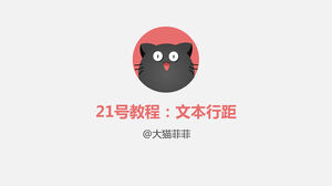 Configurações de espaçamento de linha de texto PPT