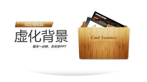 图片模糊效果制作PPT教程