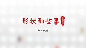 Súper tutorial de edición de configuración de forma PPT