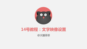 Etapas de configuração de imagem de texto PPT