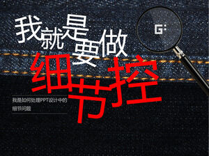 Obsługa detali w konstrukcji PPT