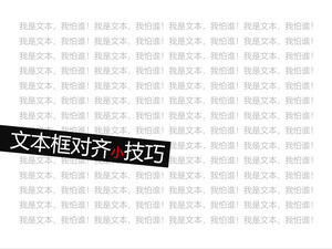 Sugerencias para alinear cuadros de texto de PPT