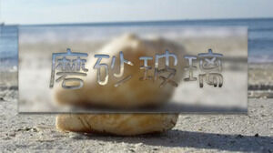 Effet de verre dépoli givré faisant un tutoriel PPT