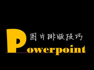 Tutorial keterampilan pengaturan huruf gambar PPT