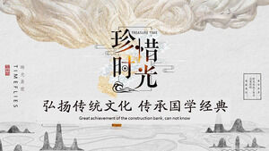 Estilo clássico "aprecie o tempo" para promover o modelo de PPT de planejamento de atividades culturais tradicionais