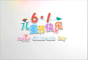 61 يوم سعيد للأطفال PPT Word Art